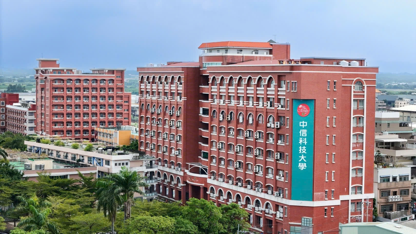 Đại học Công nghệ Trung Tín (CTBC)